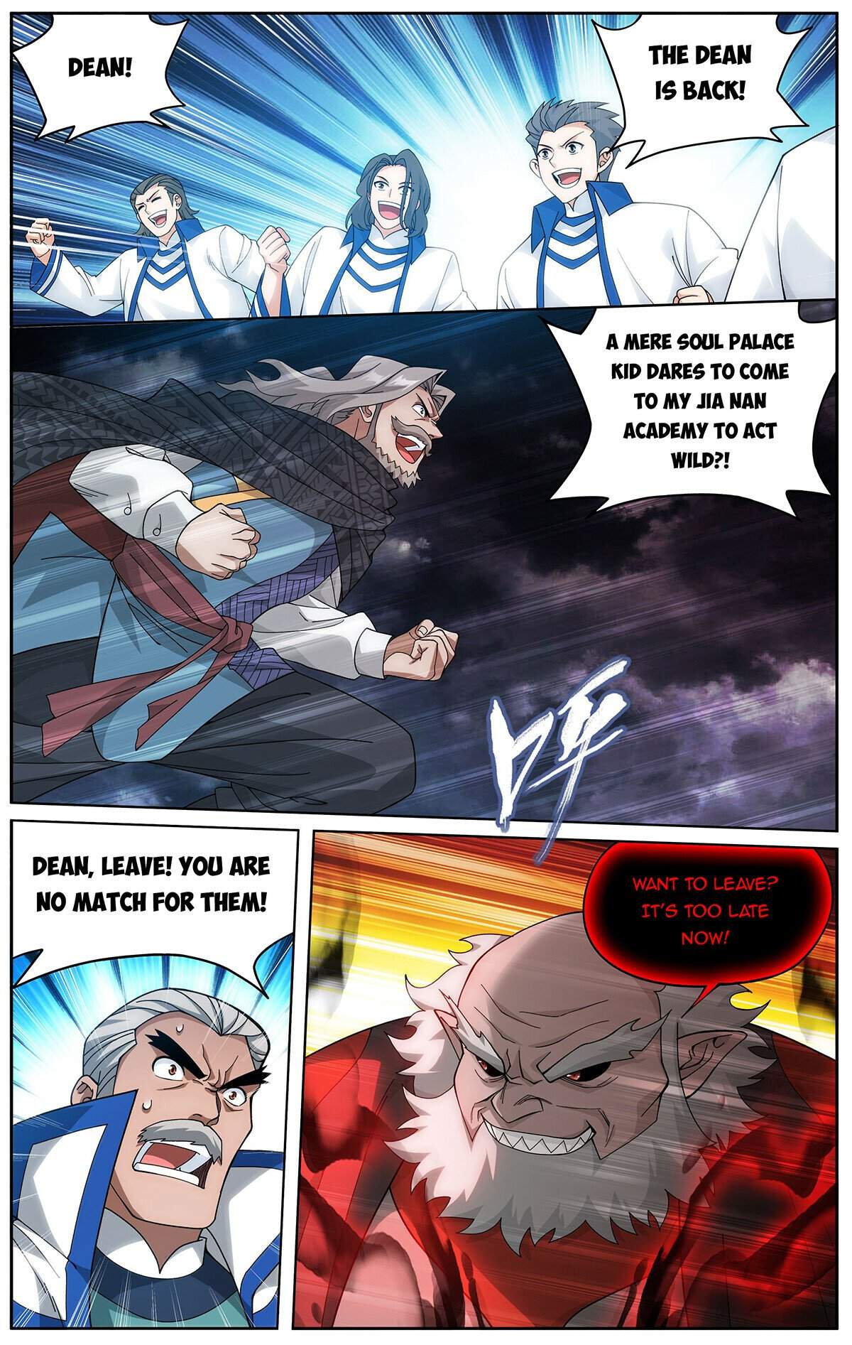 Battle Through The Heavens Chapter 455 12